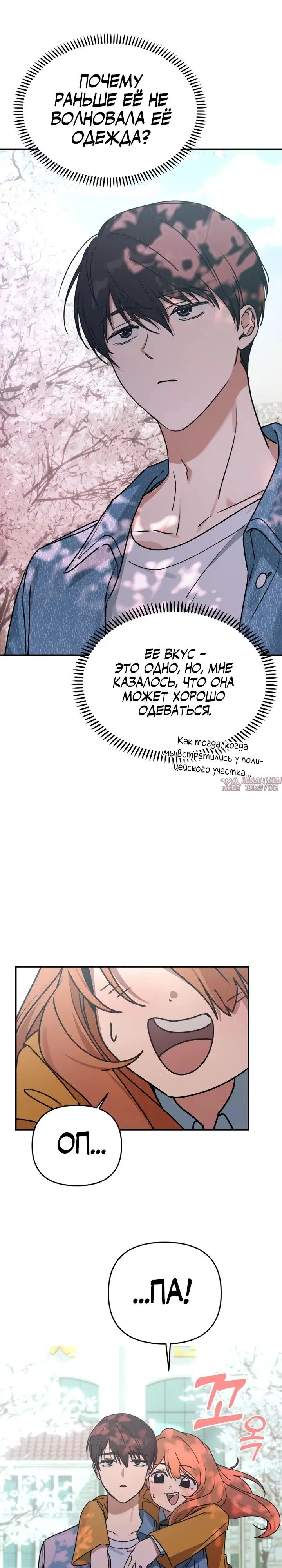 Page 21.000