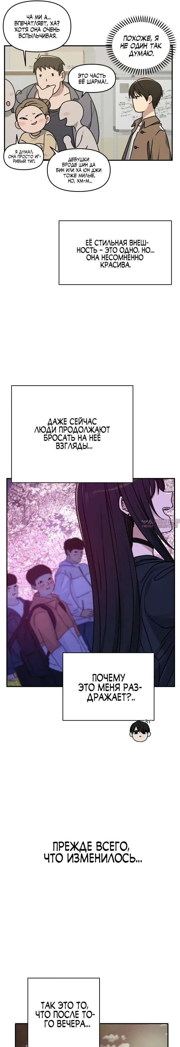 Page 21.000
