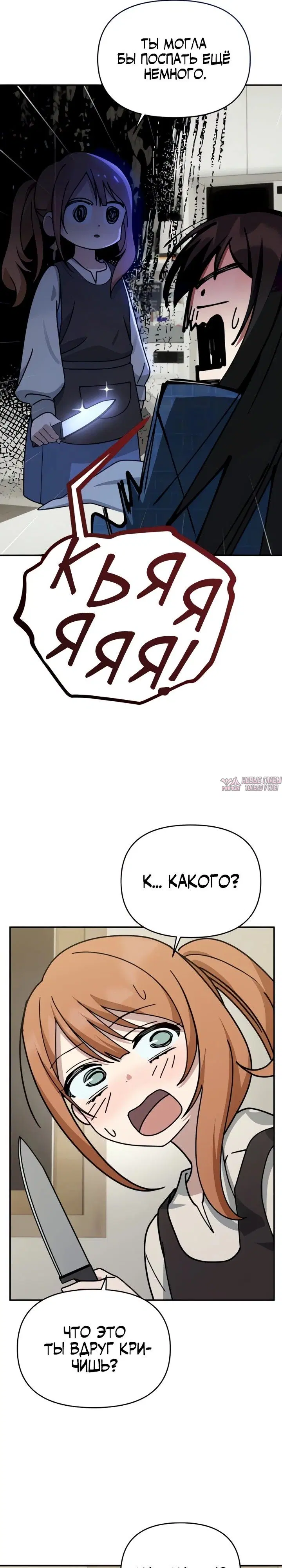 Page 21.000