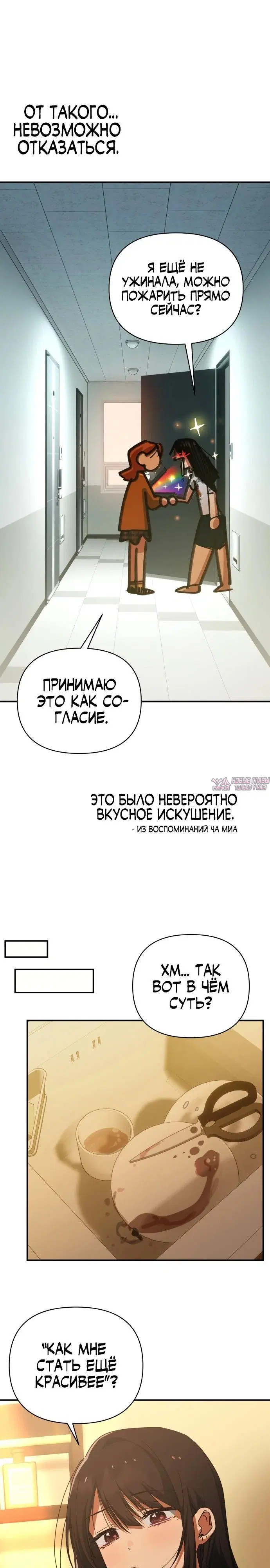Page 21.000