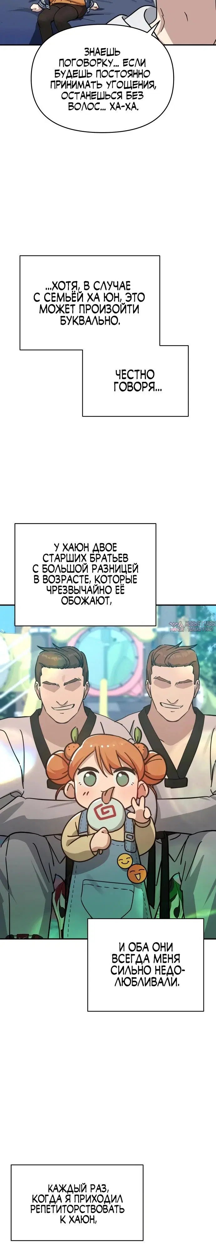Page 22.000