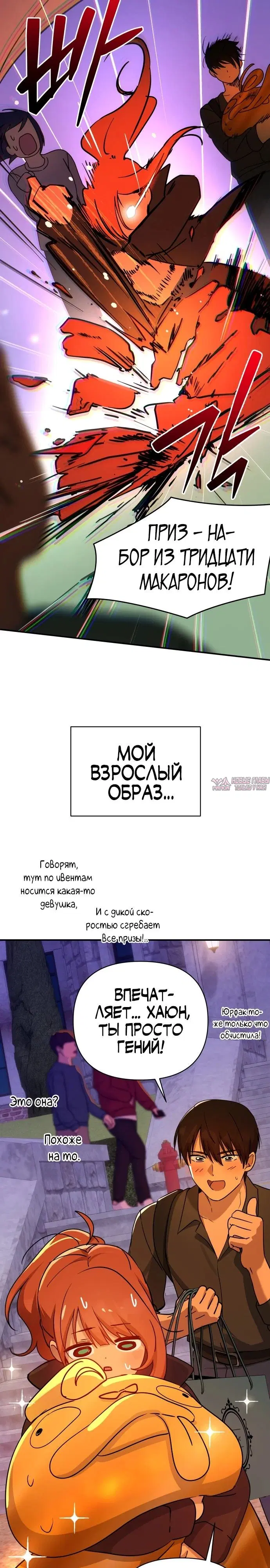 Page 22.000