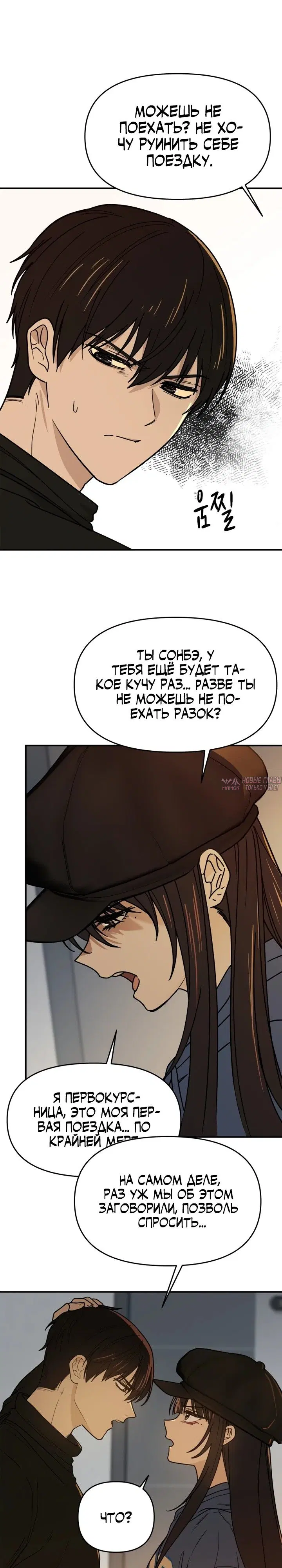 Page 23.000