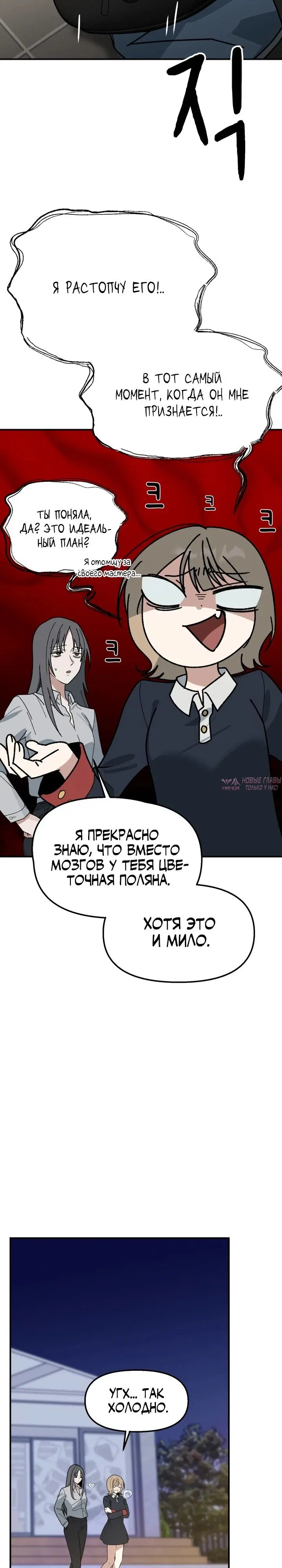 Page 23.000