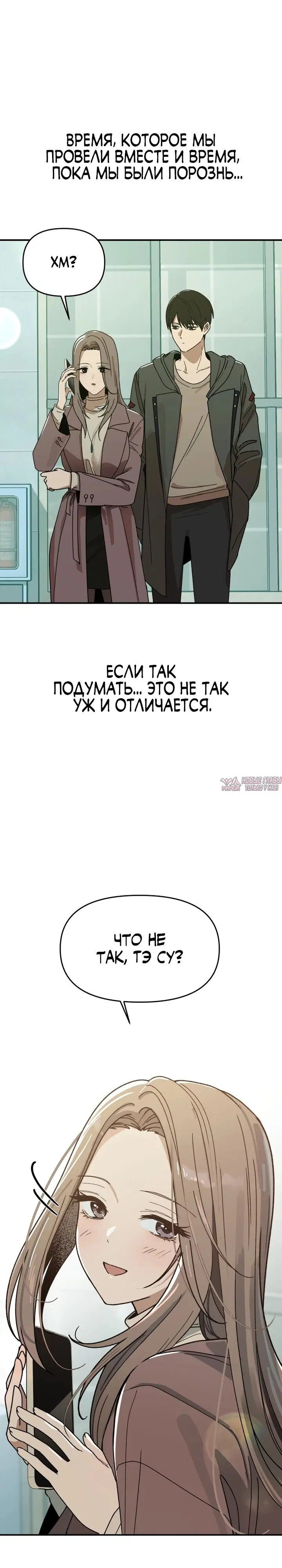 Page 23.000