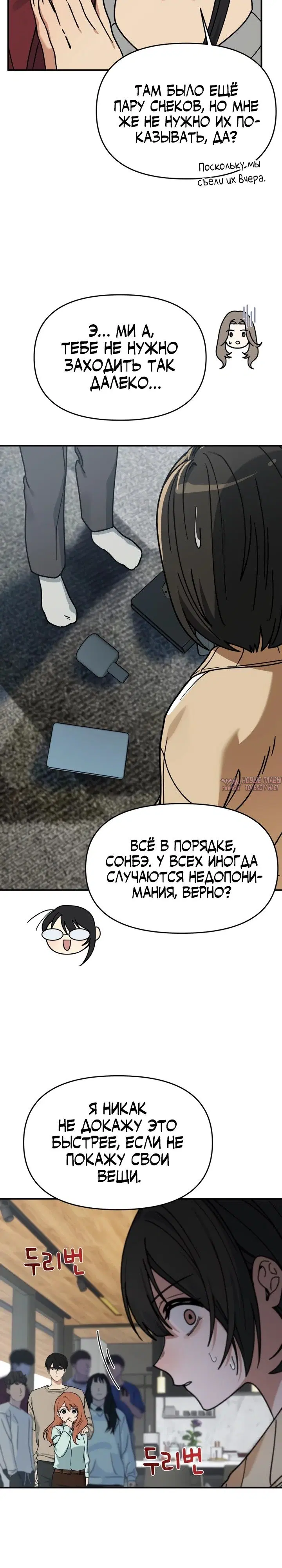 Page 23.000