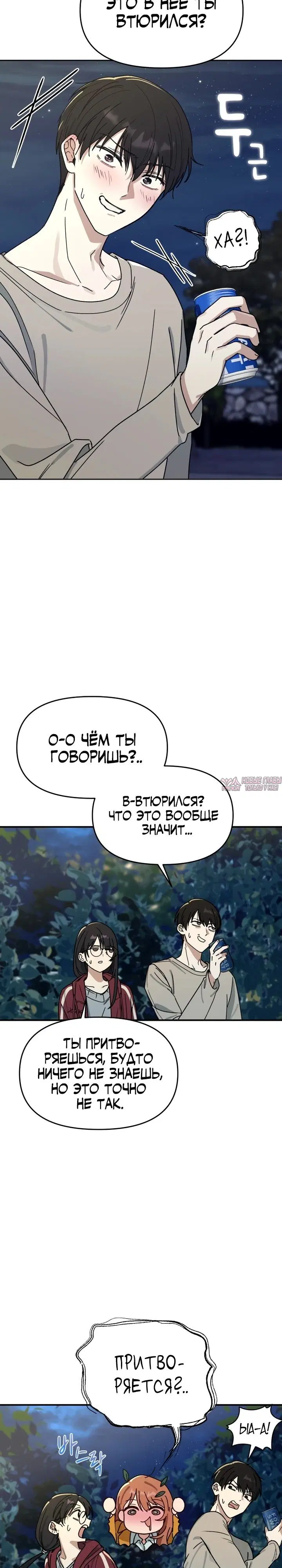 Page 23.000