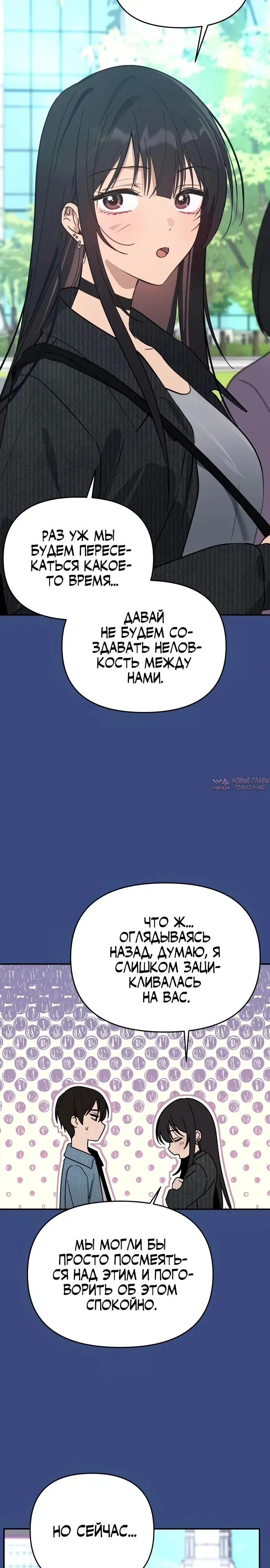 Page 23.000