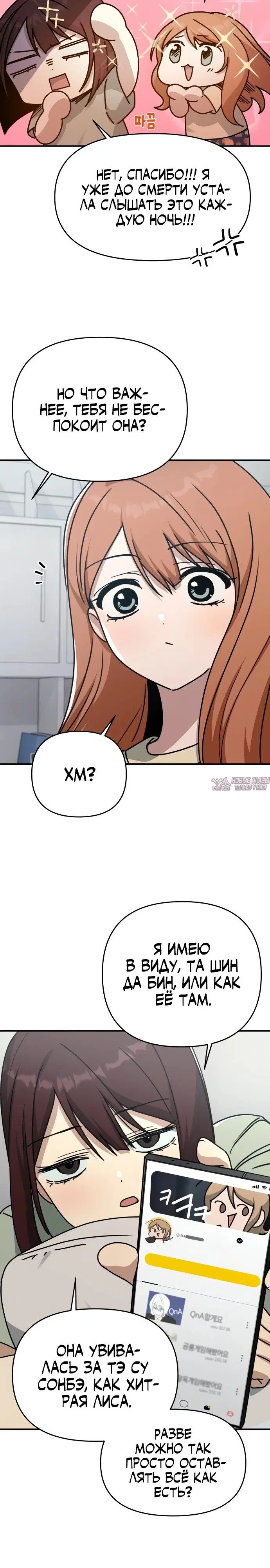 Page 23.000
