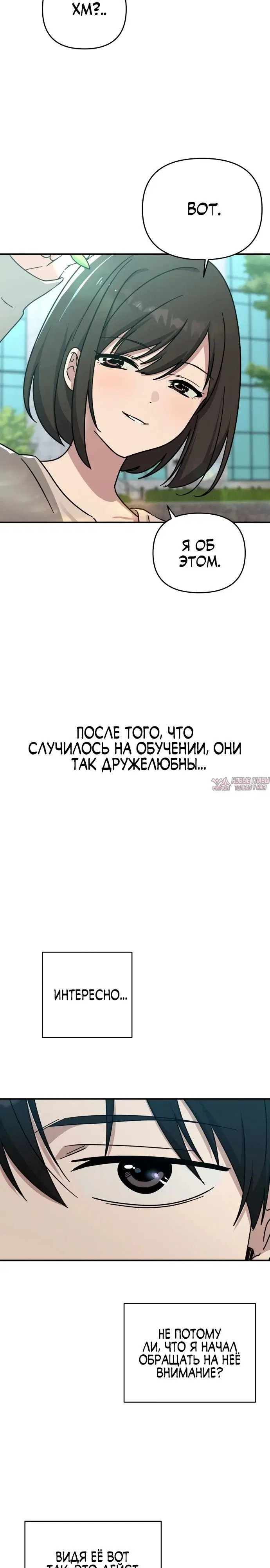 Page 23.000