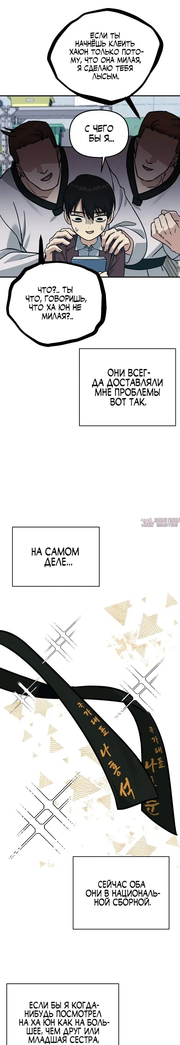 Page 23.000
