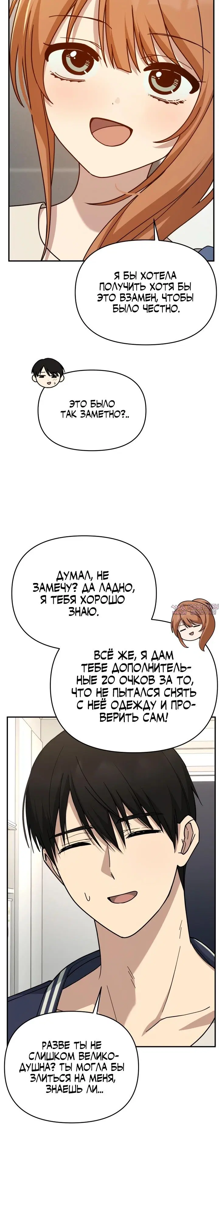 Page 23.000