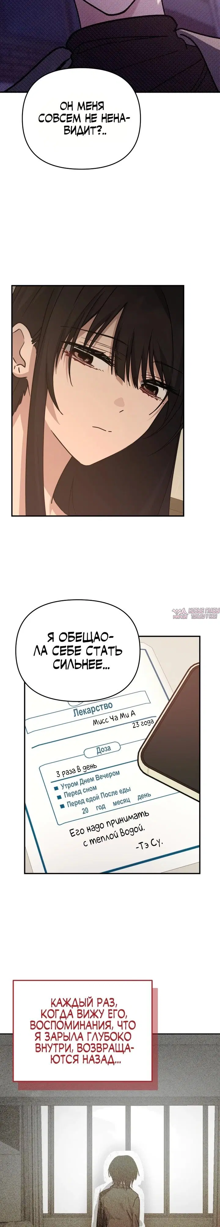 Page 23.000