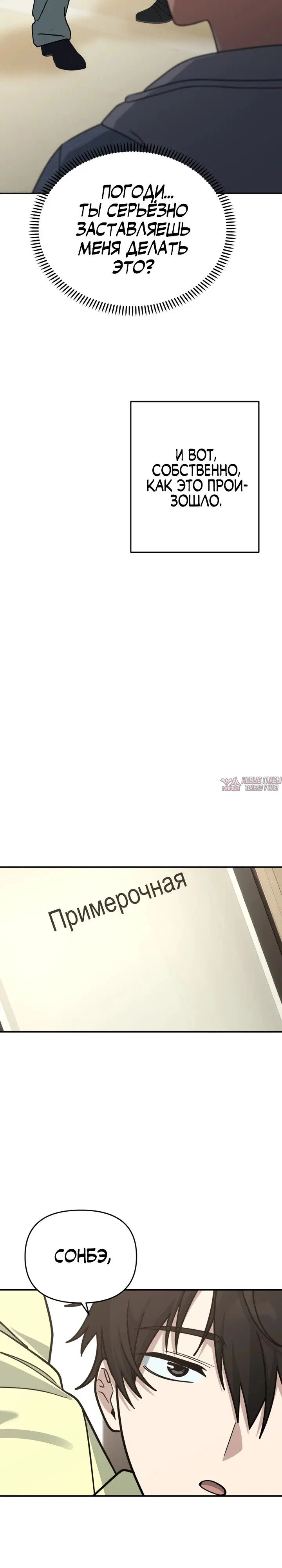 Page 23.000