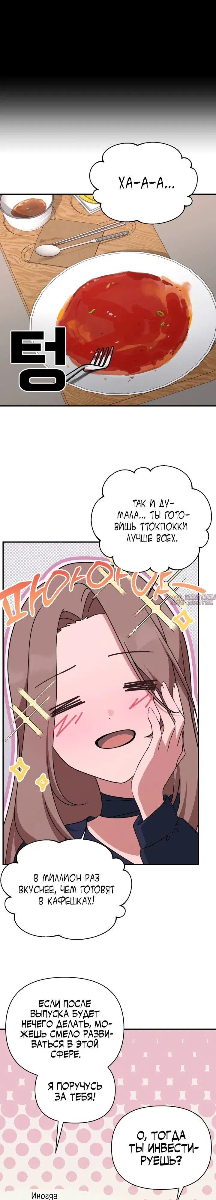 Page 23.000