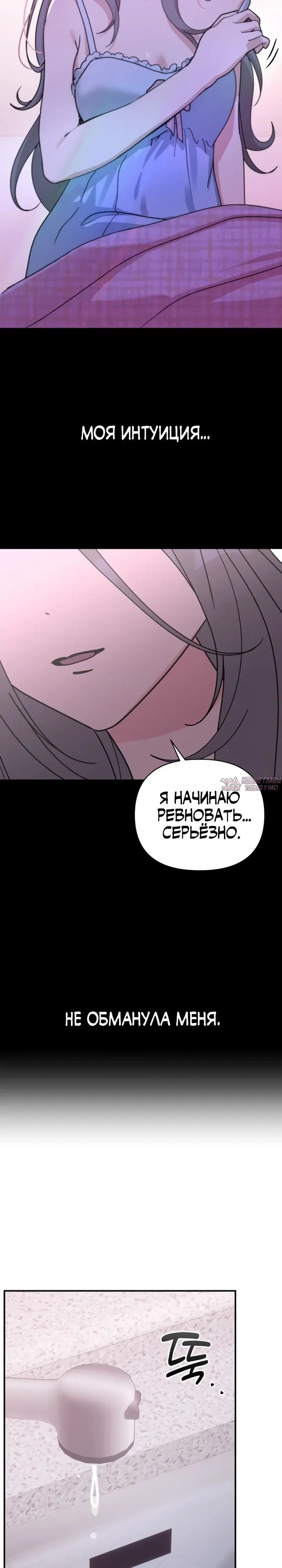 Page 23.000
