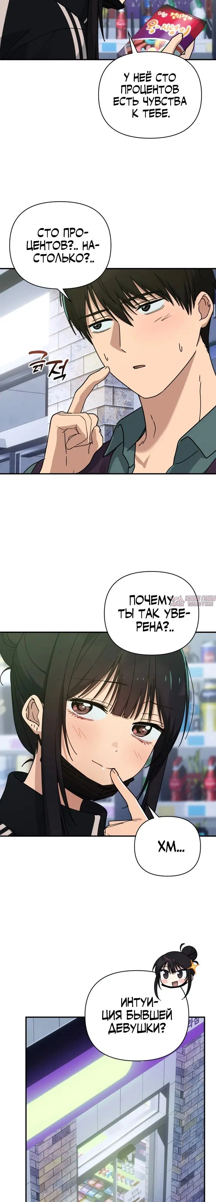 Page 23.000