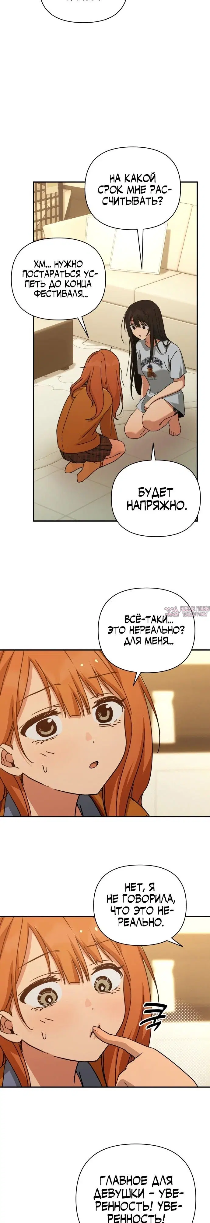 Page 23.000