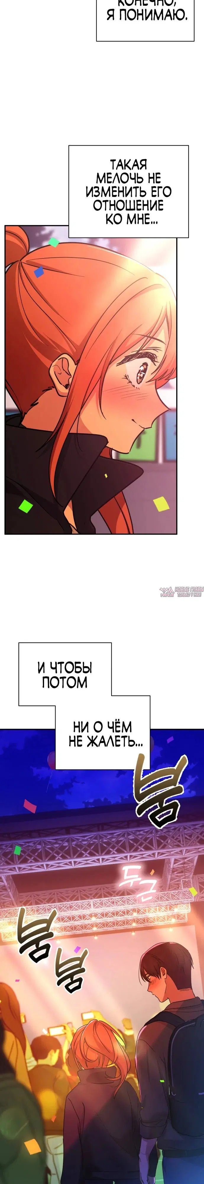 Page 23.000
