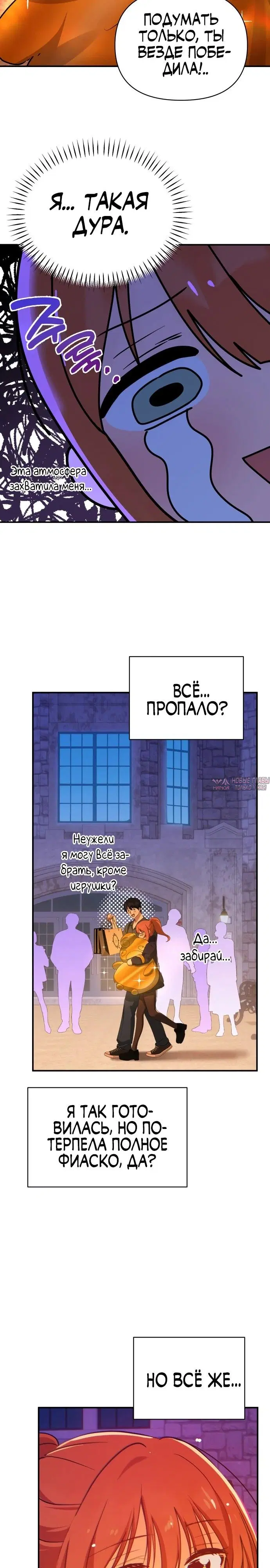 Page 23.000