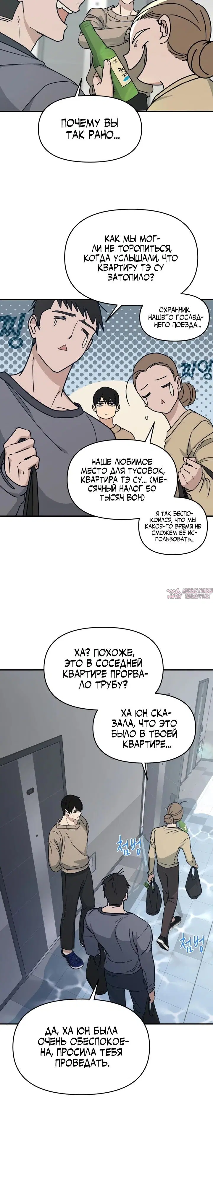 Page 34.000