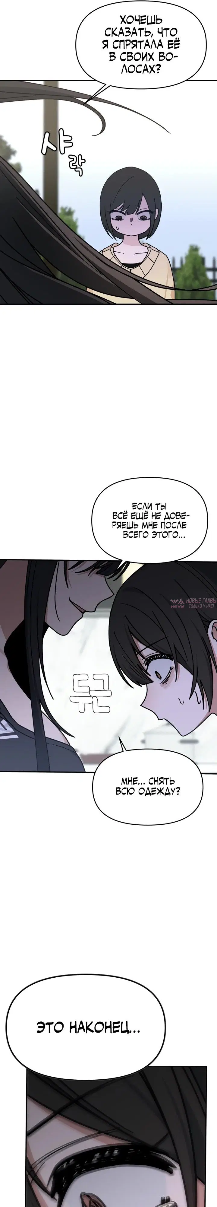 Page 36.000