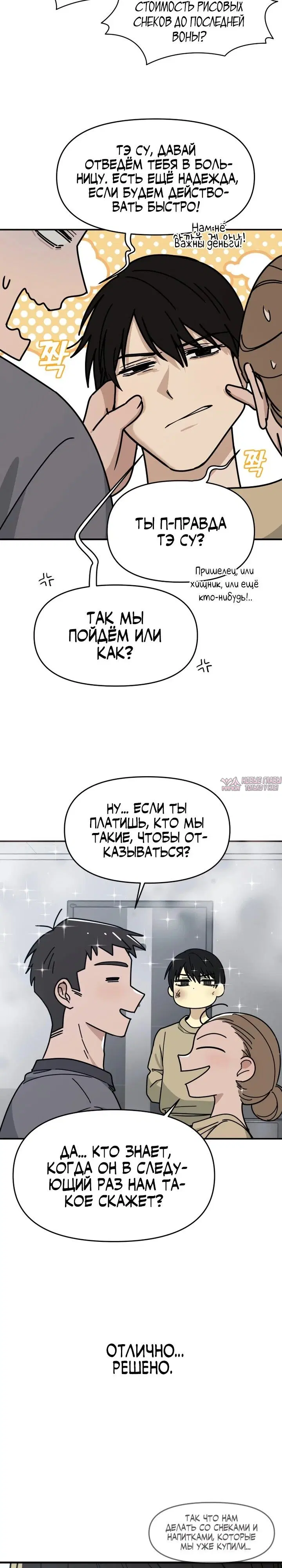 Page 37.000
