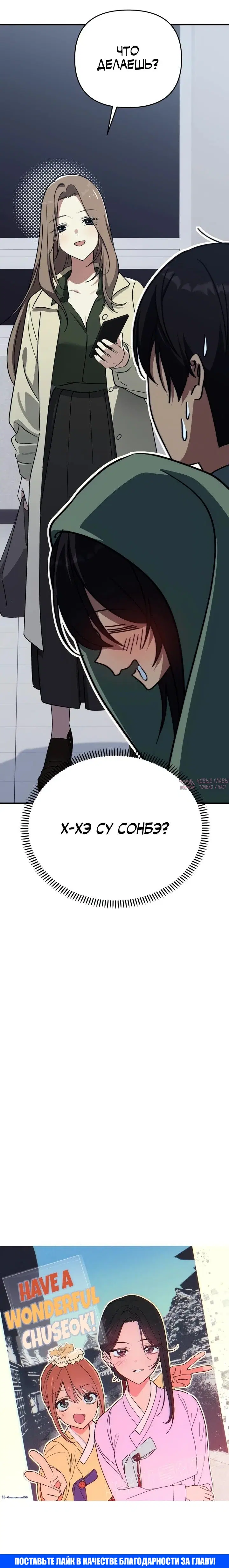 Page 38.000