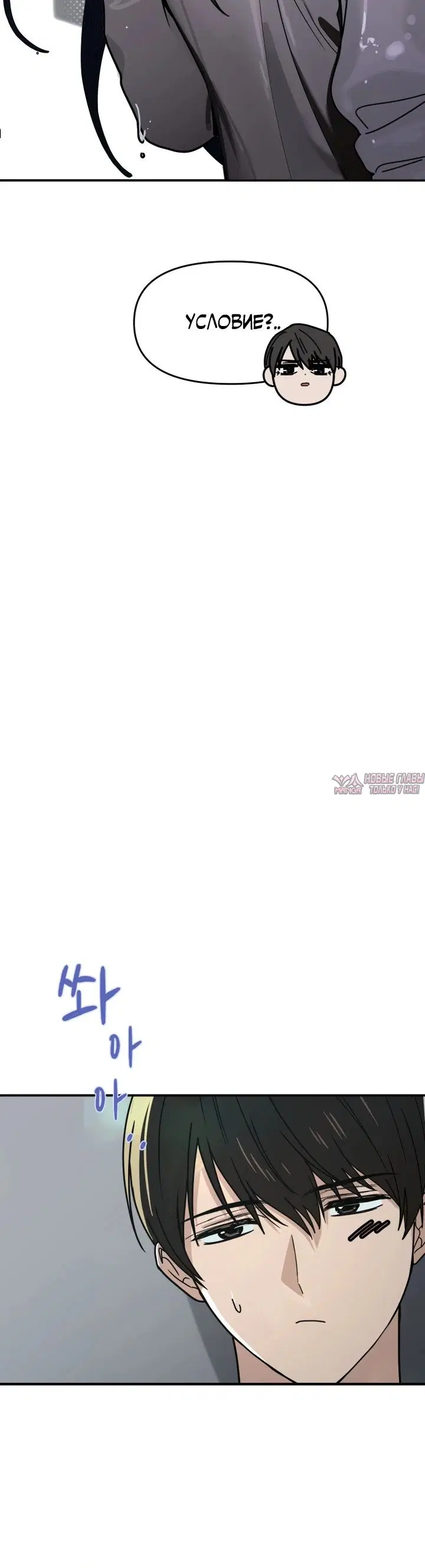 Page 30.000