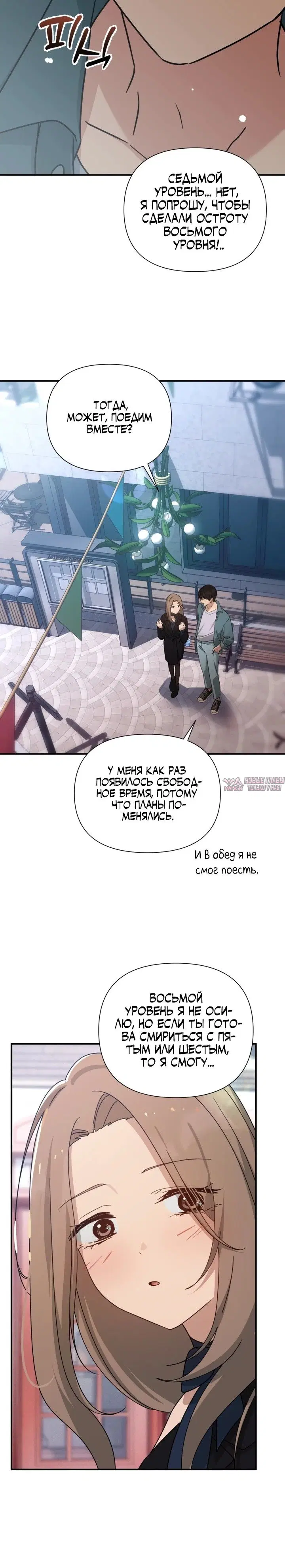 Page 30.000