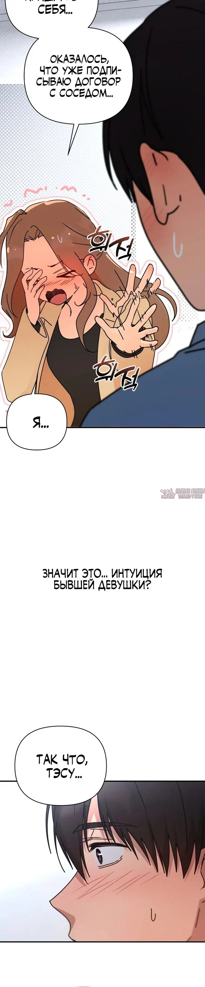 Page 30.000