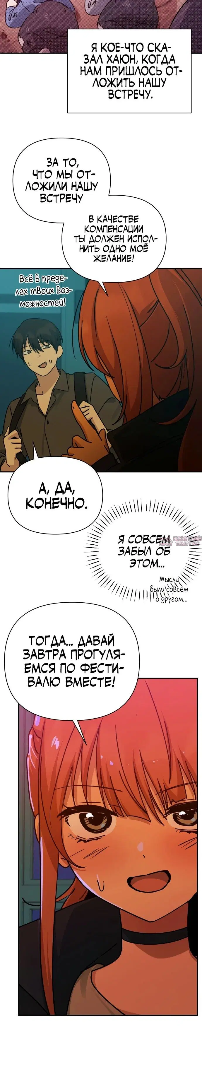 Page 30.000