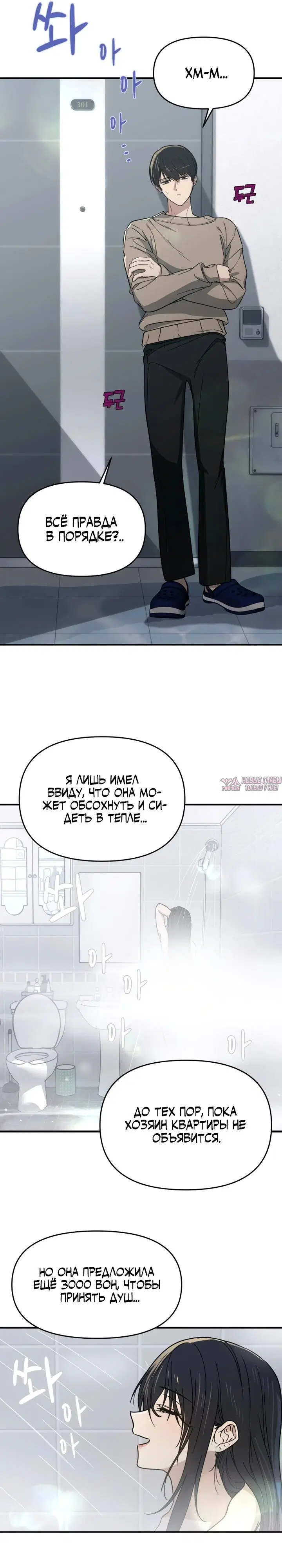 Page 31.000