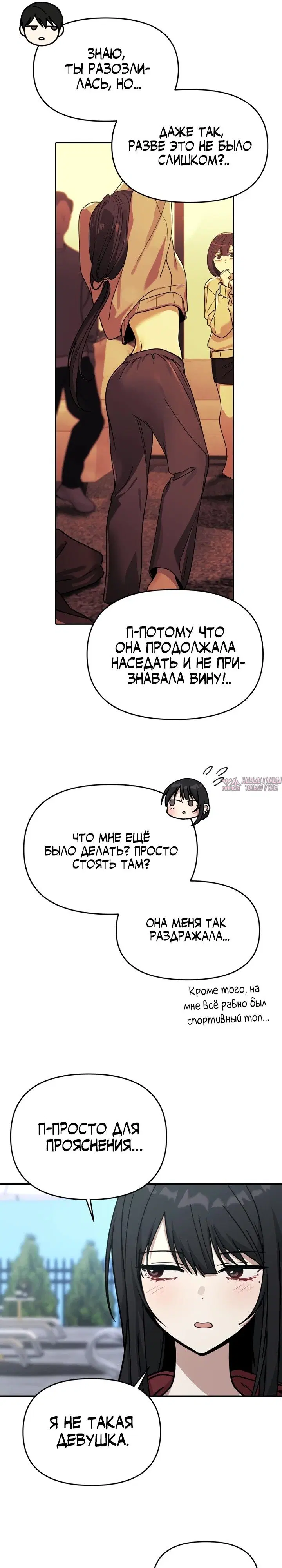 Page 31.000