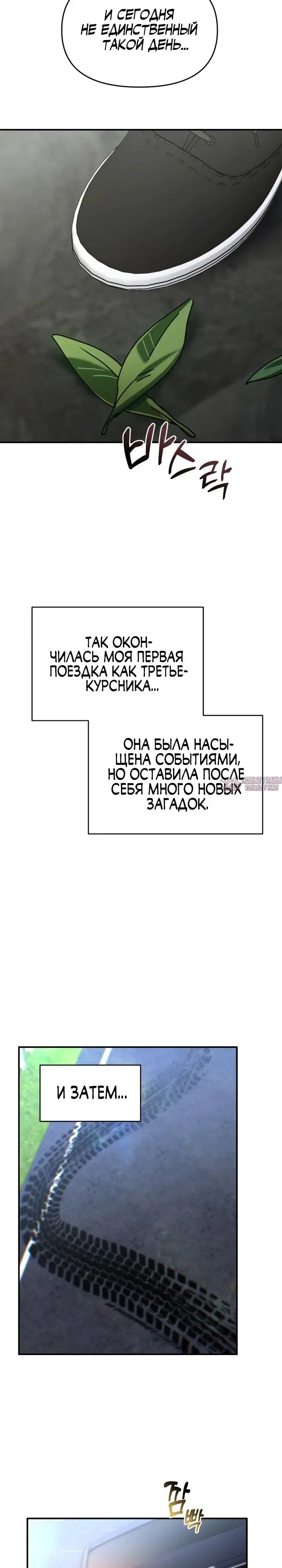 Page 32.000