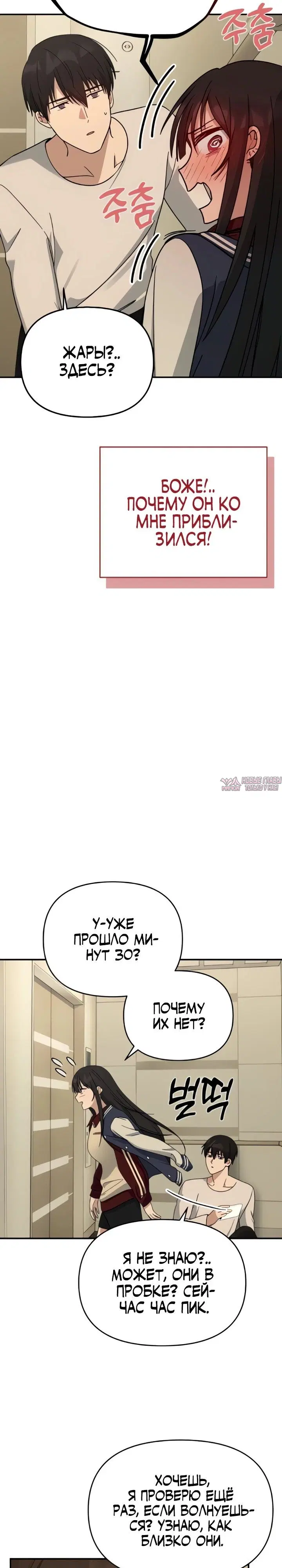 Page 32.000