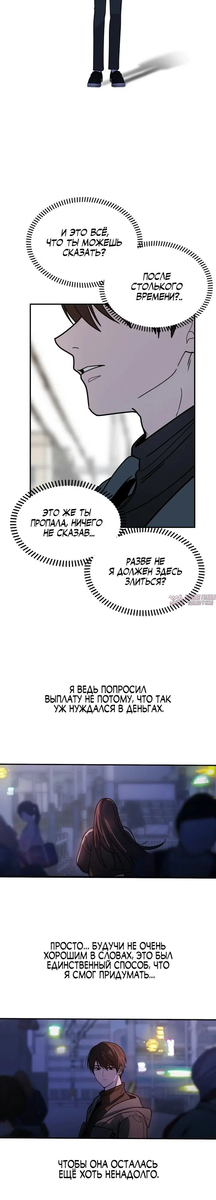 Page 33.000