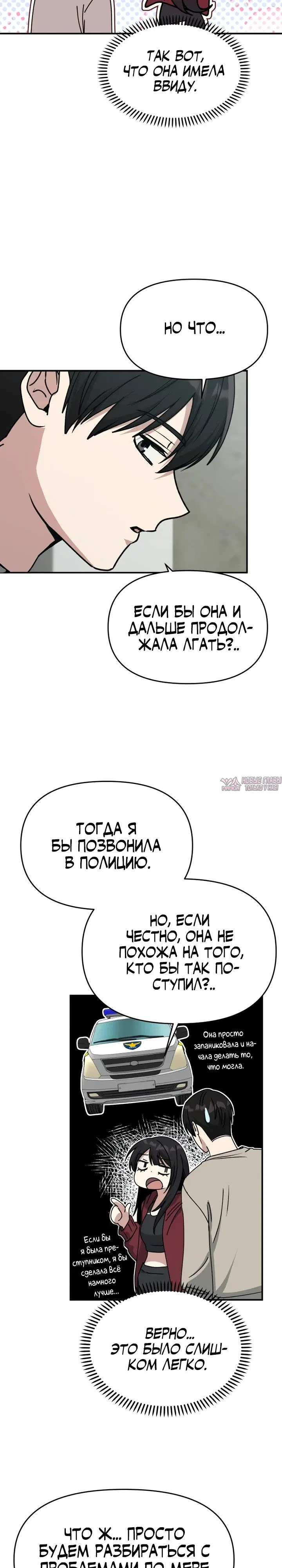 Page 33.000