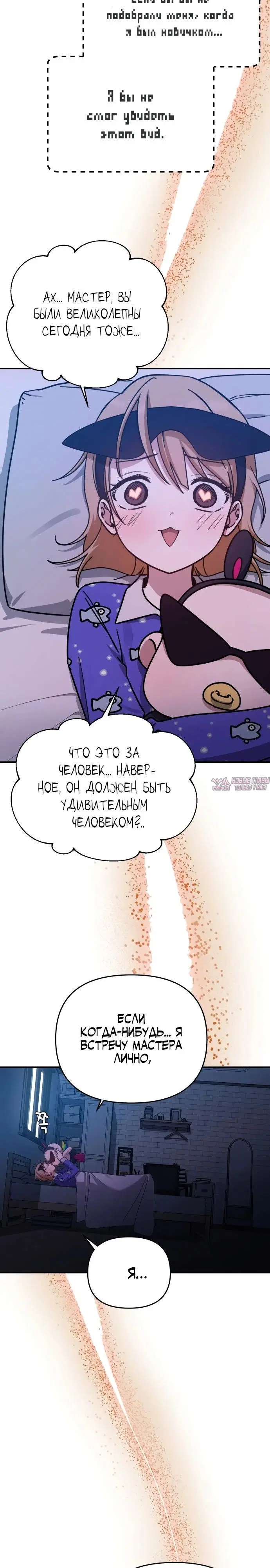 Page 33.000