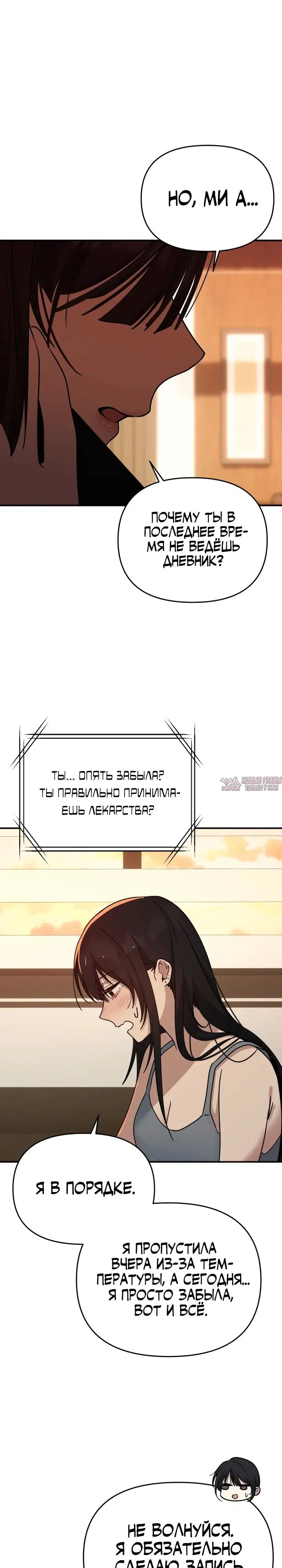 Page 33.000