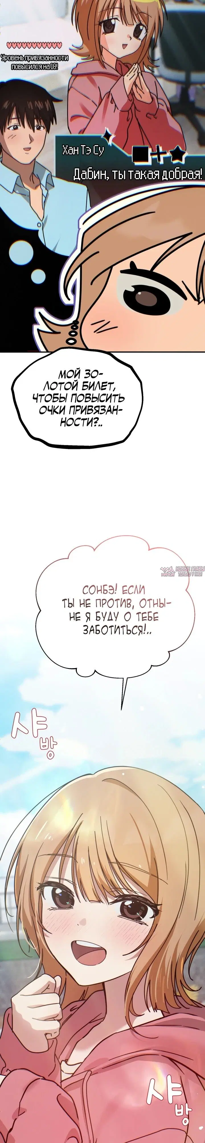 Page 33.000