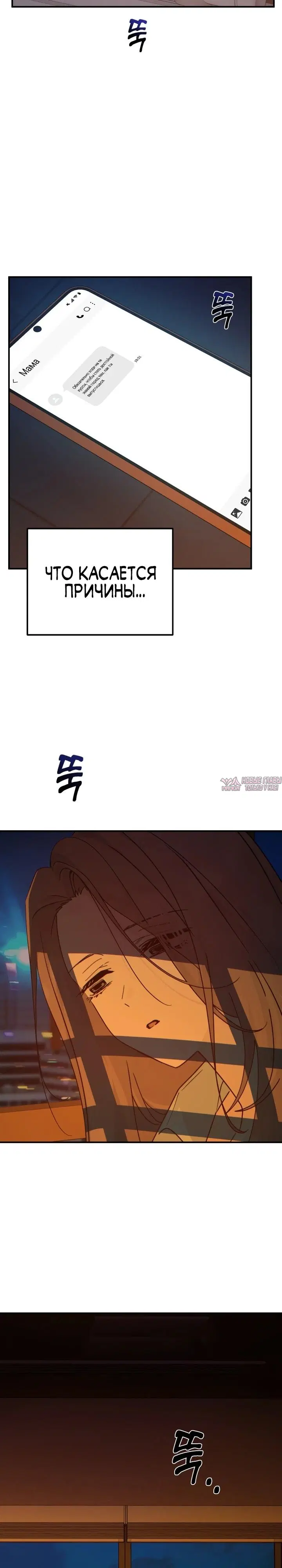 Page 33.000