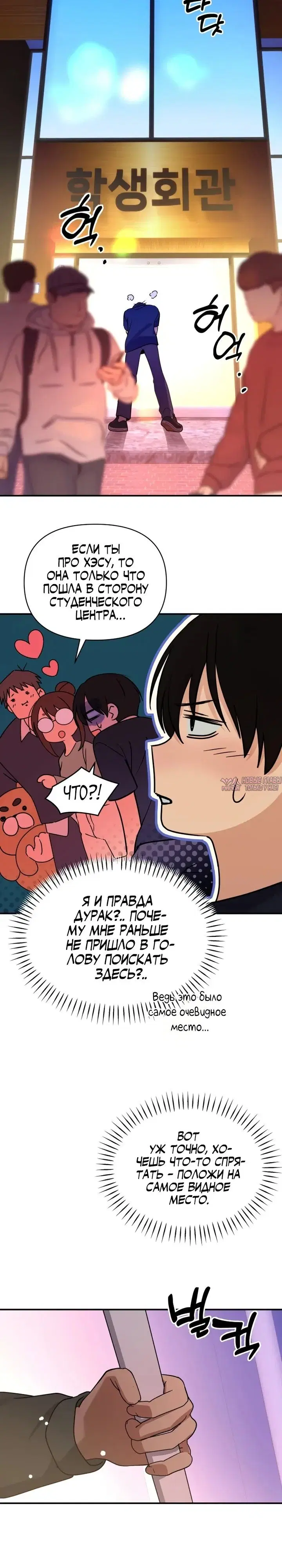 Page 12.000