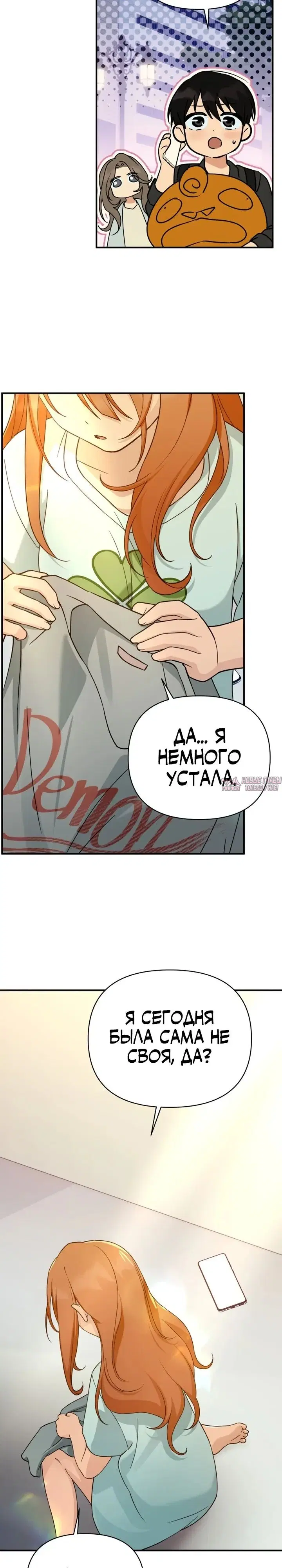 Page 15.000