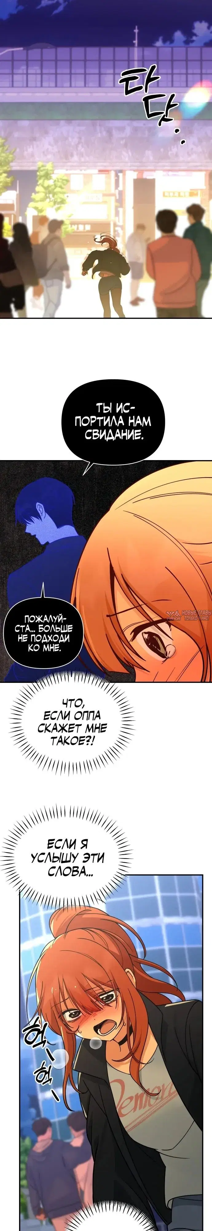 Page 18.000