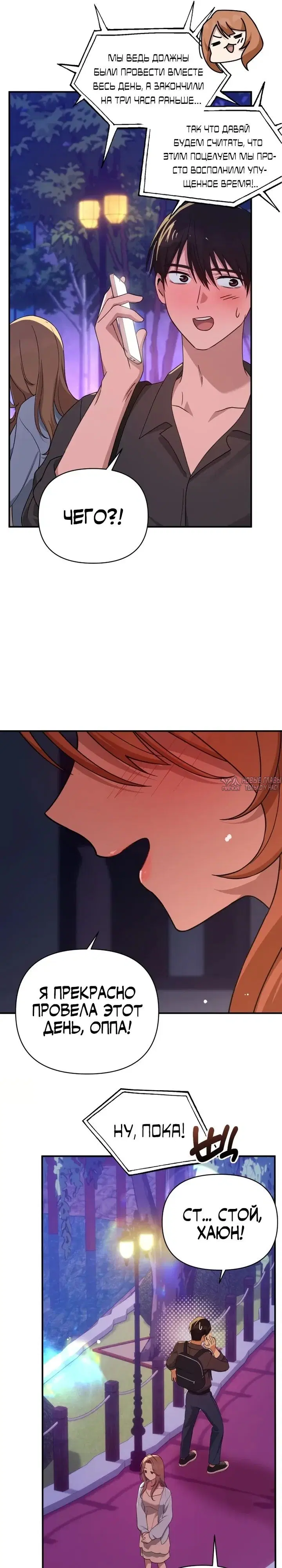 Page 18.000
