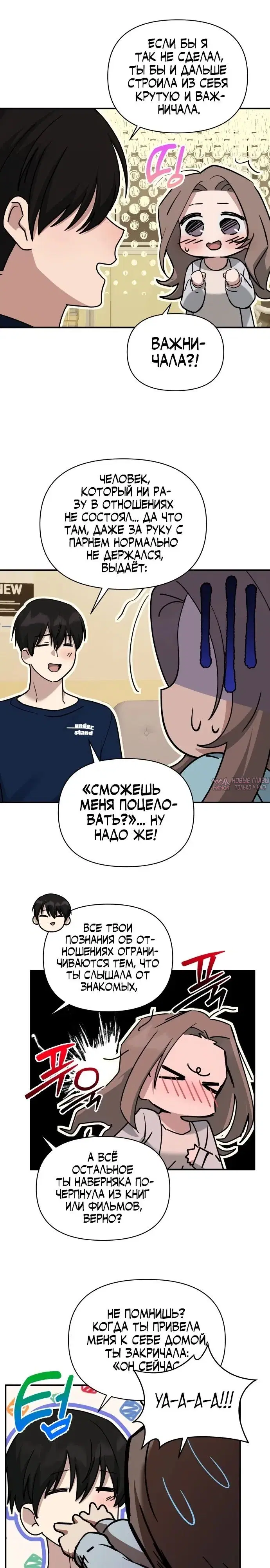 Page 18.000