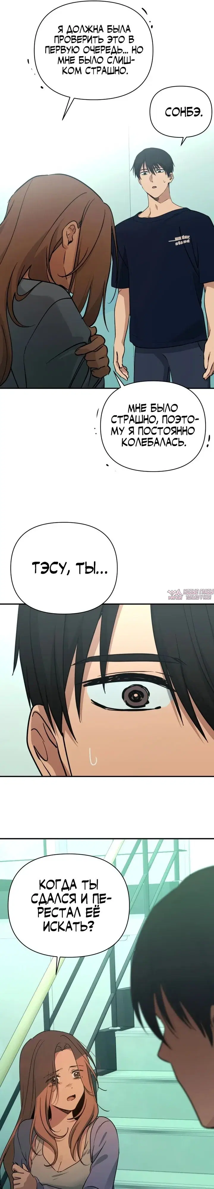 Page 23.000