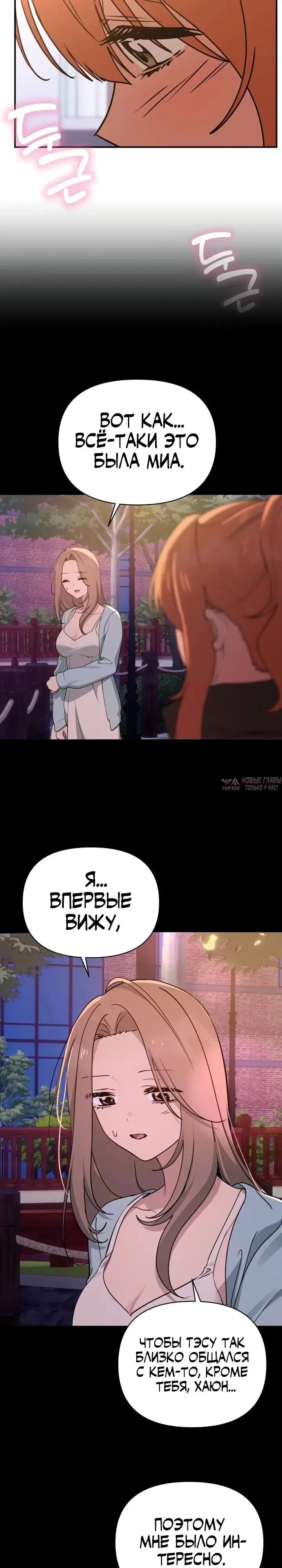 Page 20.000