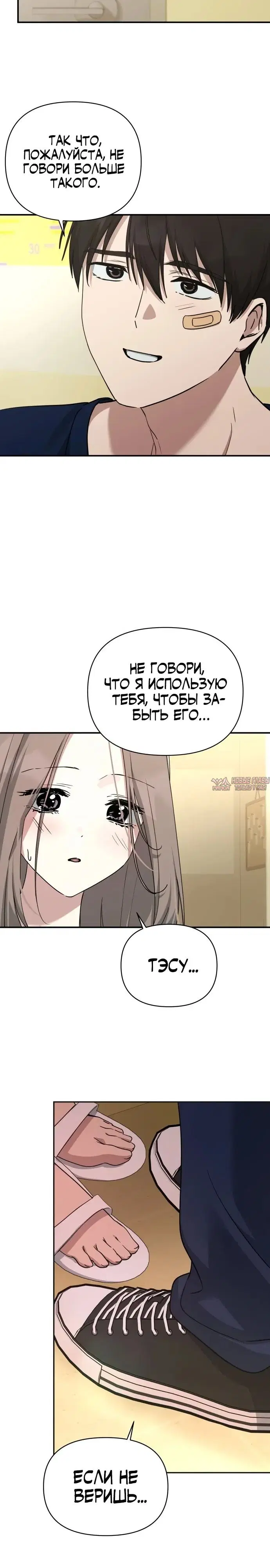 Page 26.000